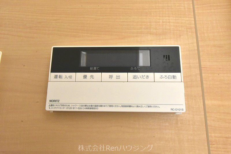 ピース・クレア　C棟 風呂画像