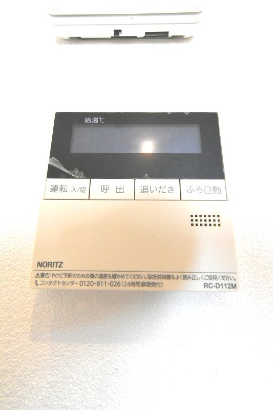 ピース・クレア　C棟 その他設備