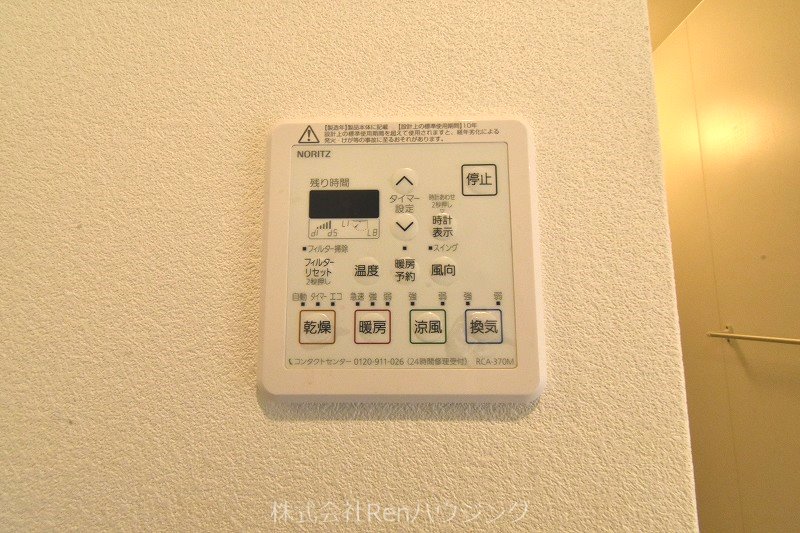 ピース・クレア　C棟 その他設備