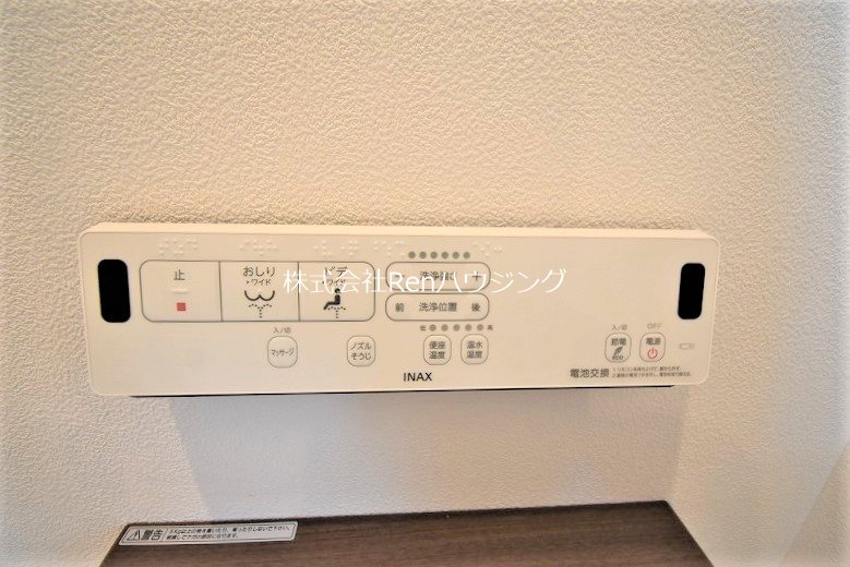 Live Style 8　A棟 その他設備