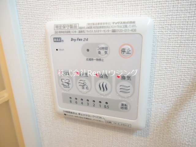 カーサ　フェリーチェ  その他設備