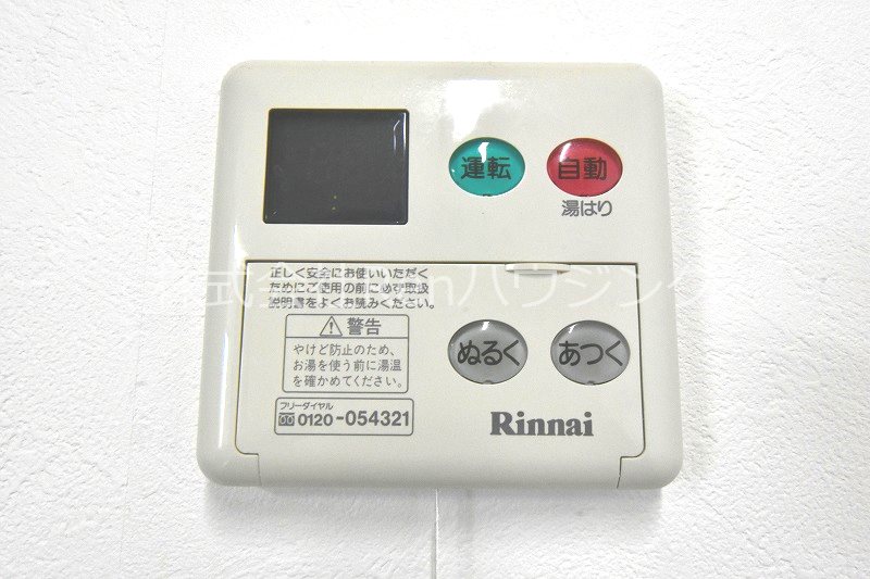 アメンド73 その他