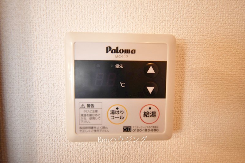 トアエーユ その他設備