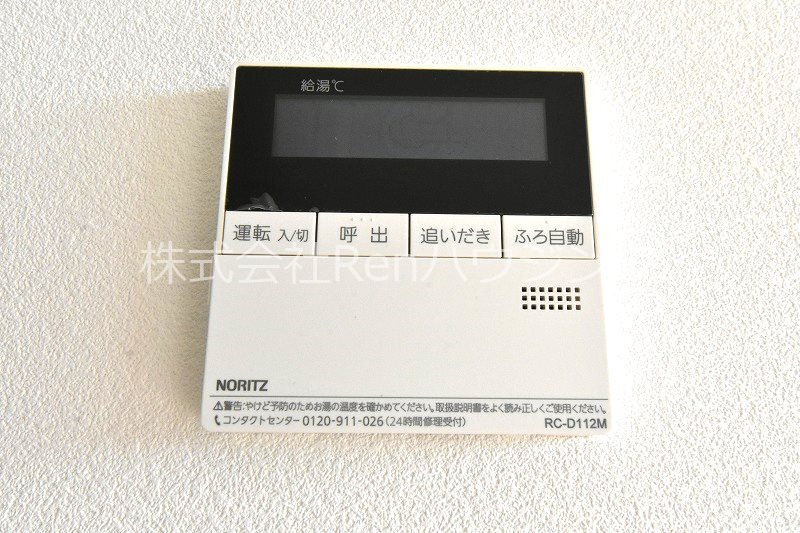 ピース・クレアA棟 その他設備