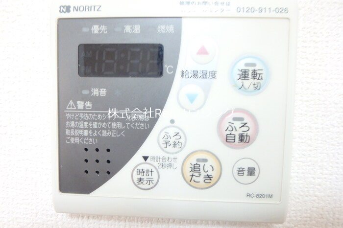 リバーパークA棟 その他設備