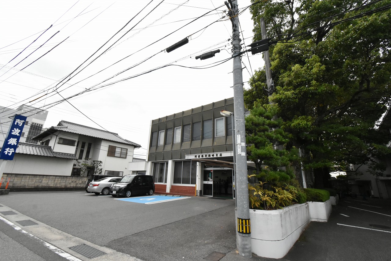 リバーパークA棟 銀行