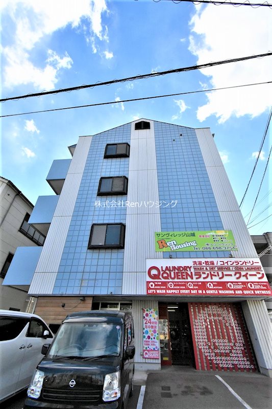 サンヴィレッジ山城 外観