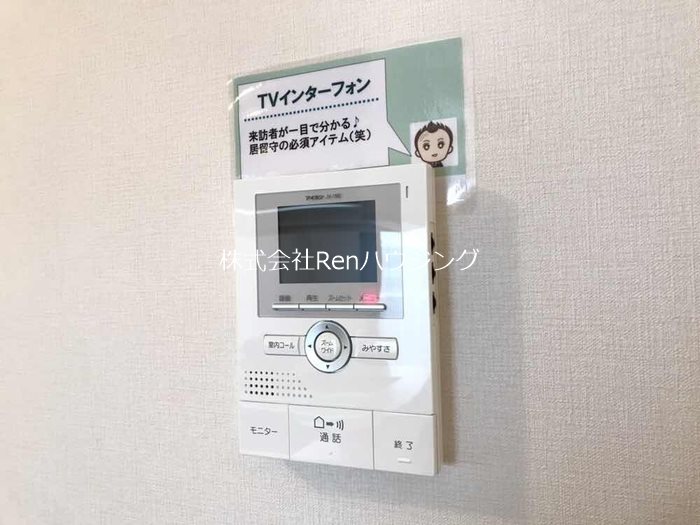 ヴェルドミール セキュリティ