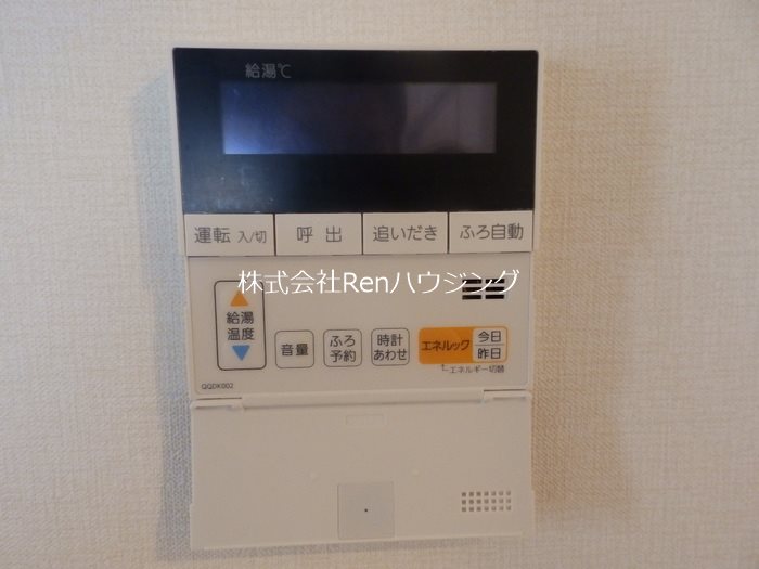 ヴェルドミール その他設備