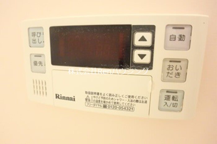 アーバンコート沖洲　Ⅱ その他設備