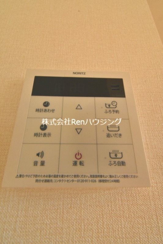 ドルチェ その他設備
