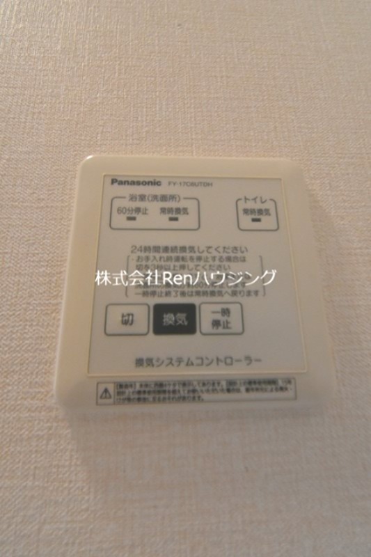 ドルチェ その他設備