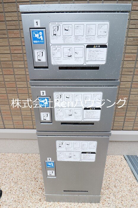 グランディール南佐古 その他共有部分