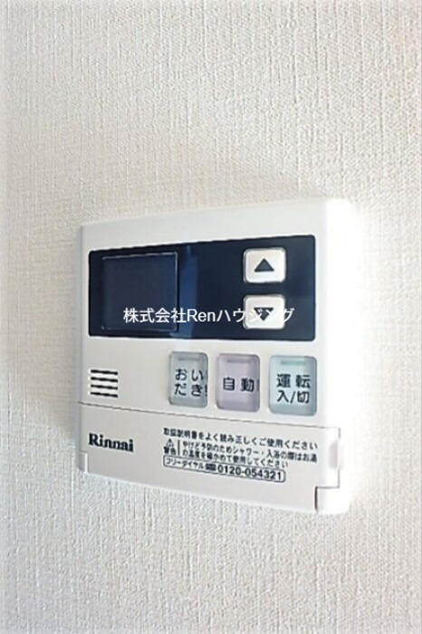 SEEDS WIT 北矢三 その他設備