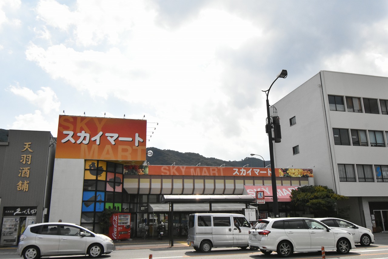 アイリーブ南佐古 スーパー