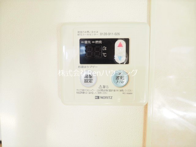 モンシェール国府　 その他設備