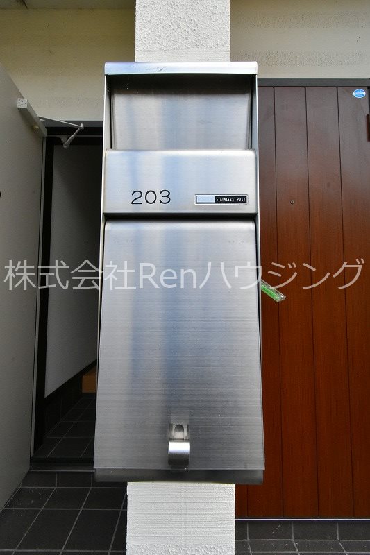 モンシェール国府　 その他設備