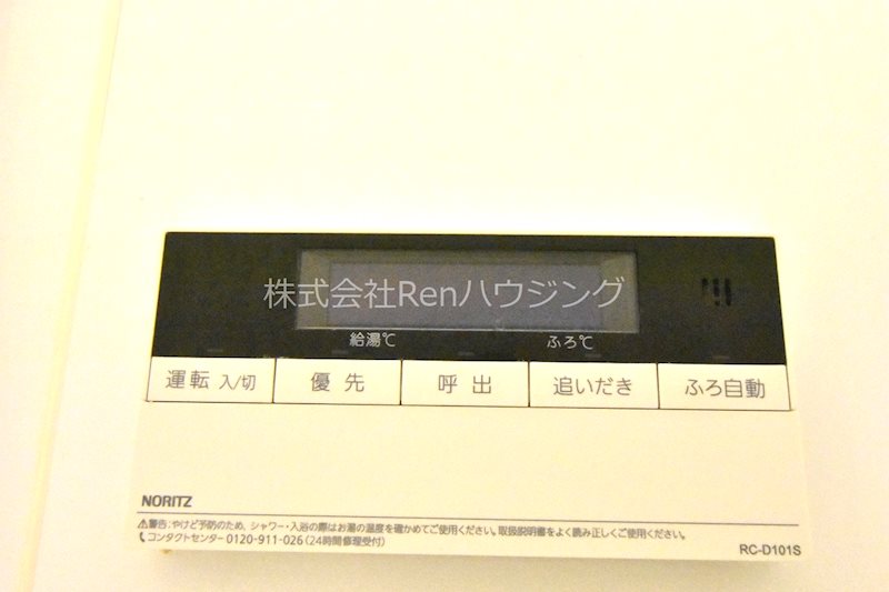 ピース・コウセイ勝瑞 その他設備