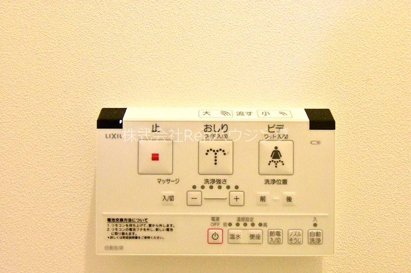 ピース・コウセイ勝瑞 その他設備