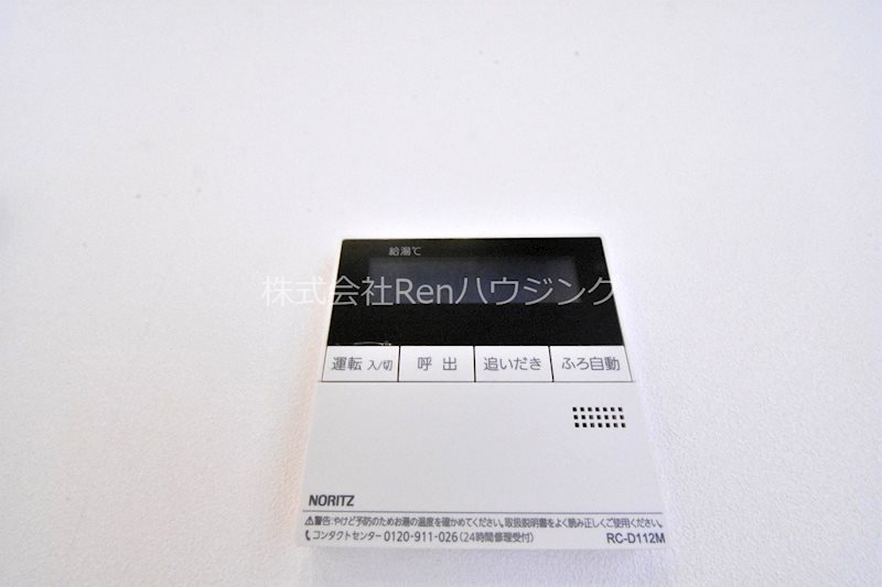 ピース・コウセイ勝瑞 その他設備