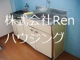 レクサス キッチン