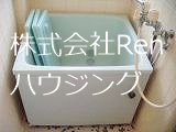 レクサス 風呂画像