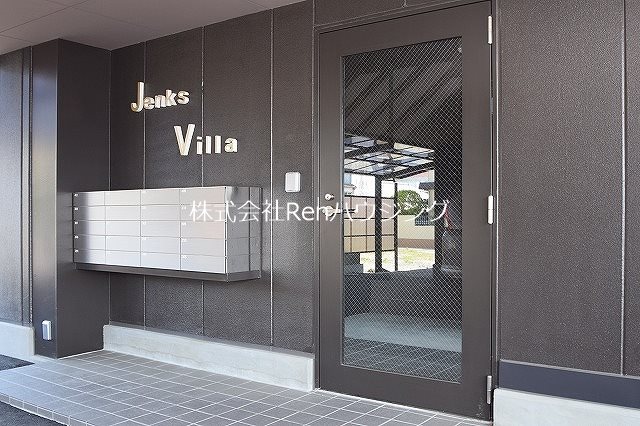 Jenks Villa エントランス