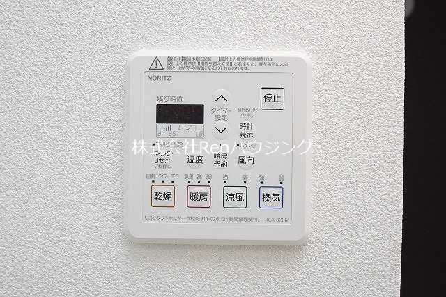 Jenks Villa その他設備