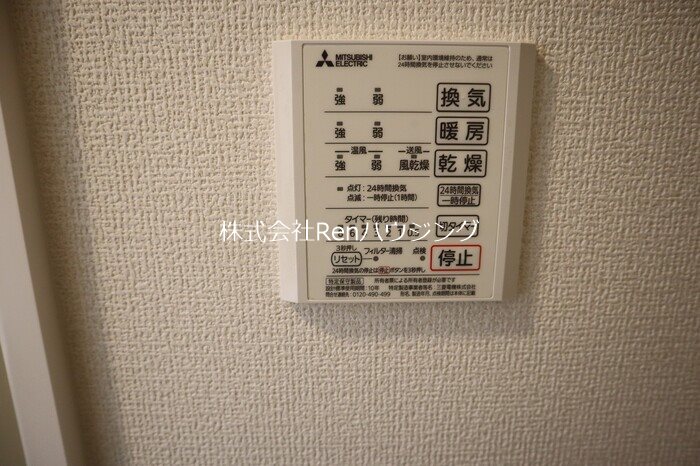 エグレットテラス その他設備