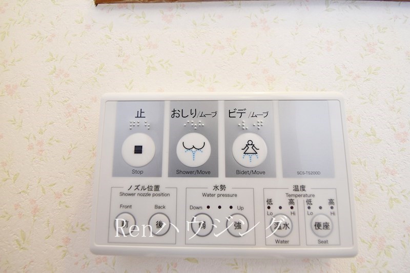 アルカディア21 その他設備