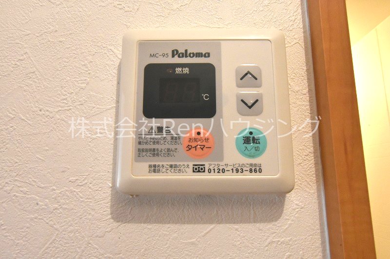 スピカ末広 その他設備