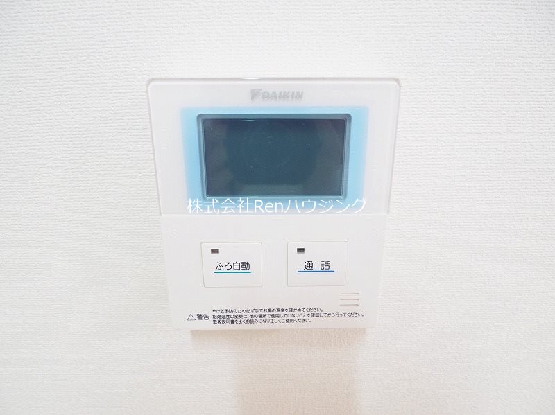 エクセルシオール  その他設備