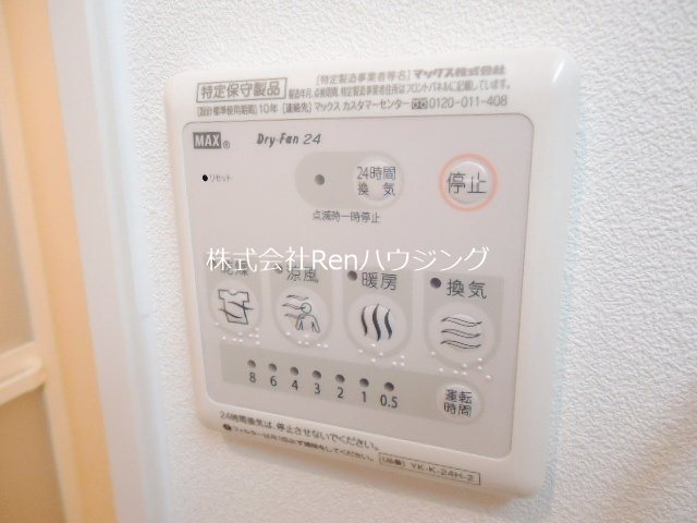 ネストかちどき橋 その他設備
