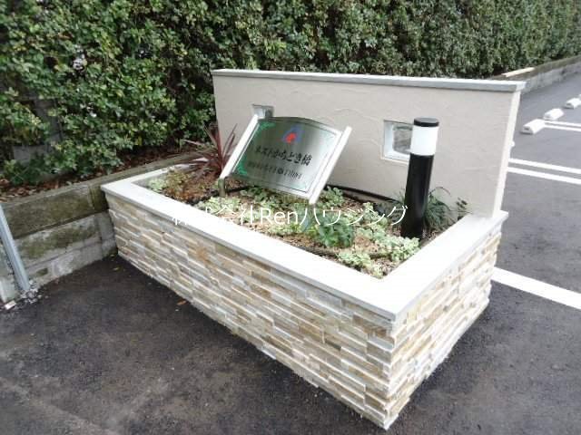 ネストかちどき橋 その他