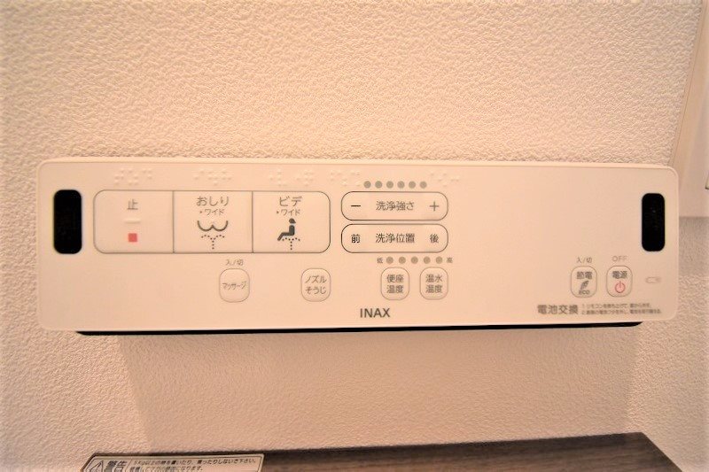 Live Style 8　B棟 その他設備