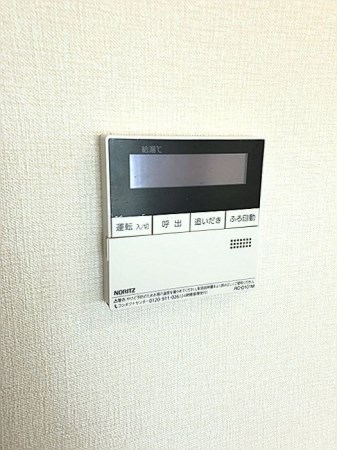 ヴェルドミール  その他設備