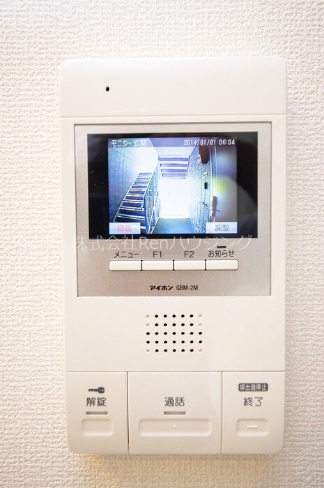アイリス セキュリティ