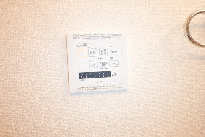 アイリス その他設備