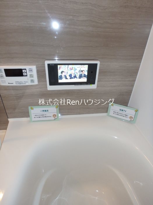 ミアータ  その他設備