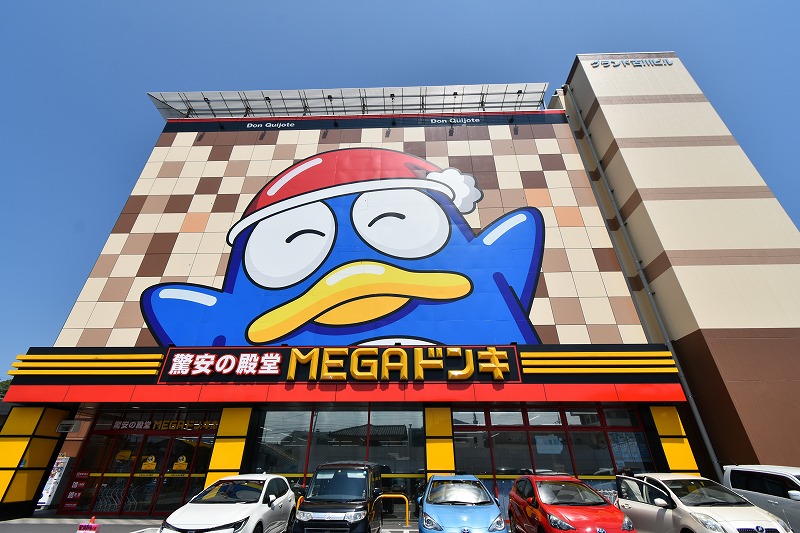 ピース・コウセイ古川 ショッピング施設