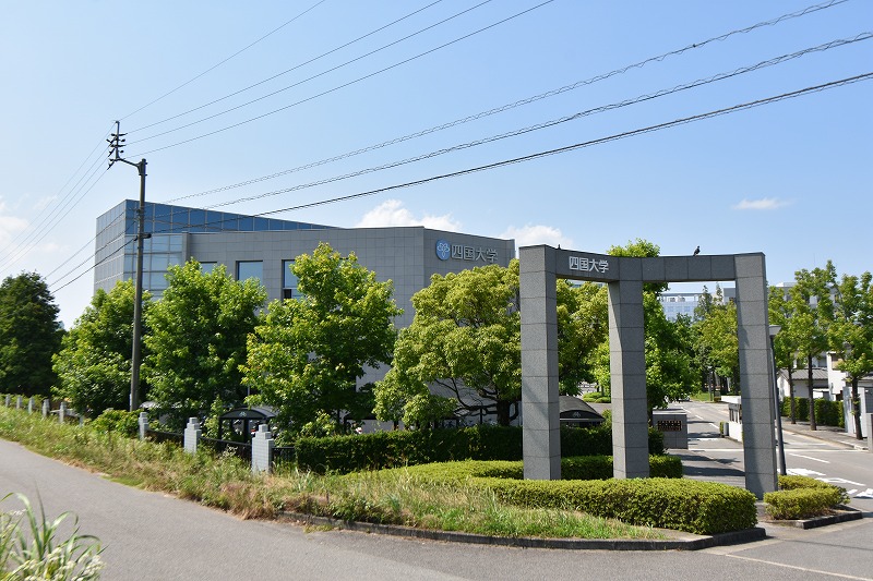 ピース・コウセイ古川 大学・短大