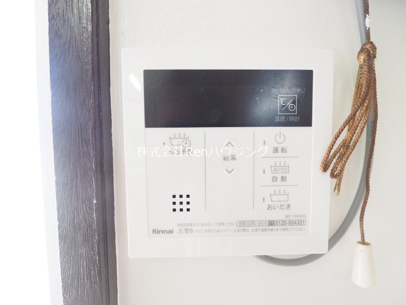 サンキュー春日 その他設備