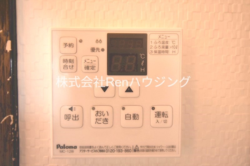 キャロン・エスポワール その他