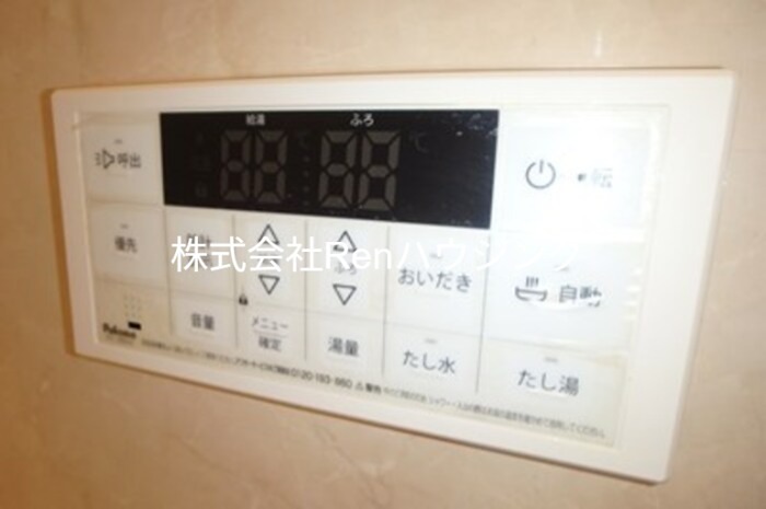 エスペランサ その他設備