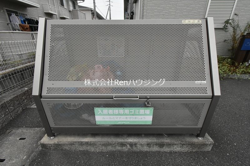 セジュール　藍  その他共有部分