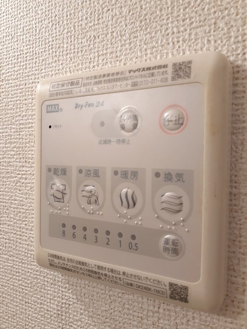 キャプリコートＢ その他