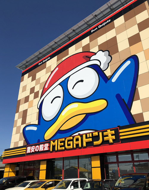 古山ハイツパートⅡ ショッピング施設