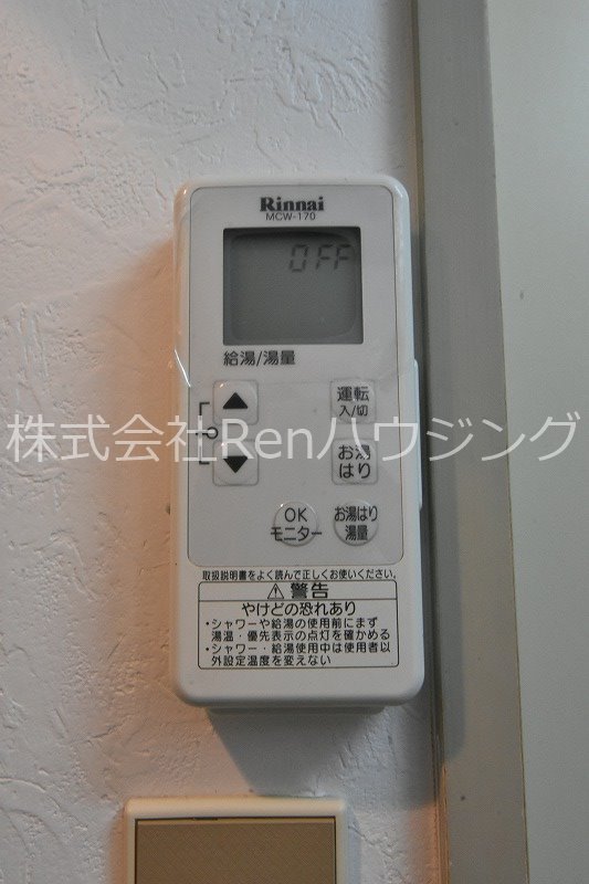 シティハイツ助任 その他設備