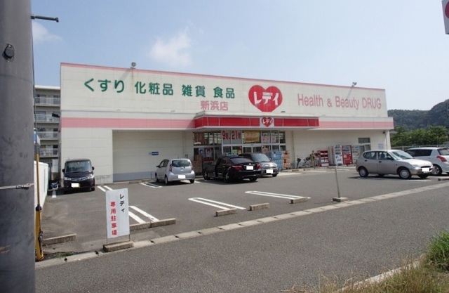 ロイヤル雑賀 その他
