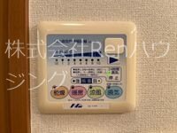 エトワール大開 その他設備